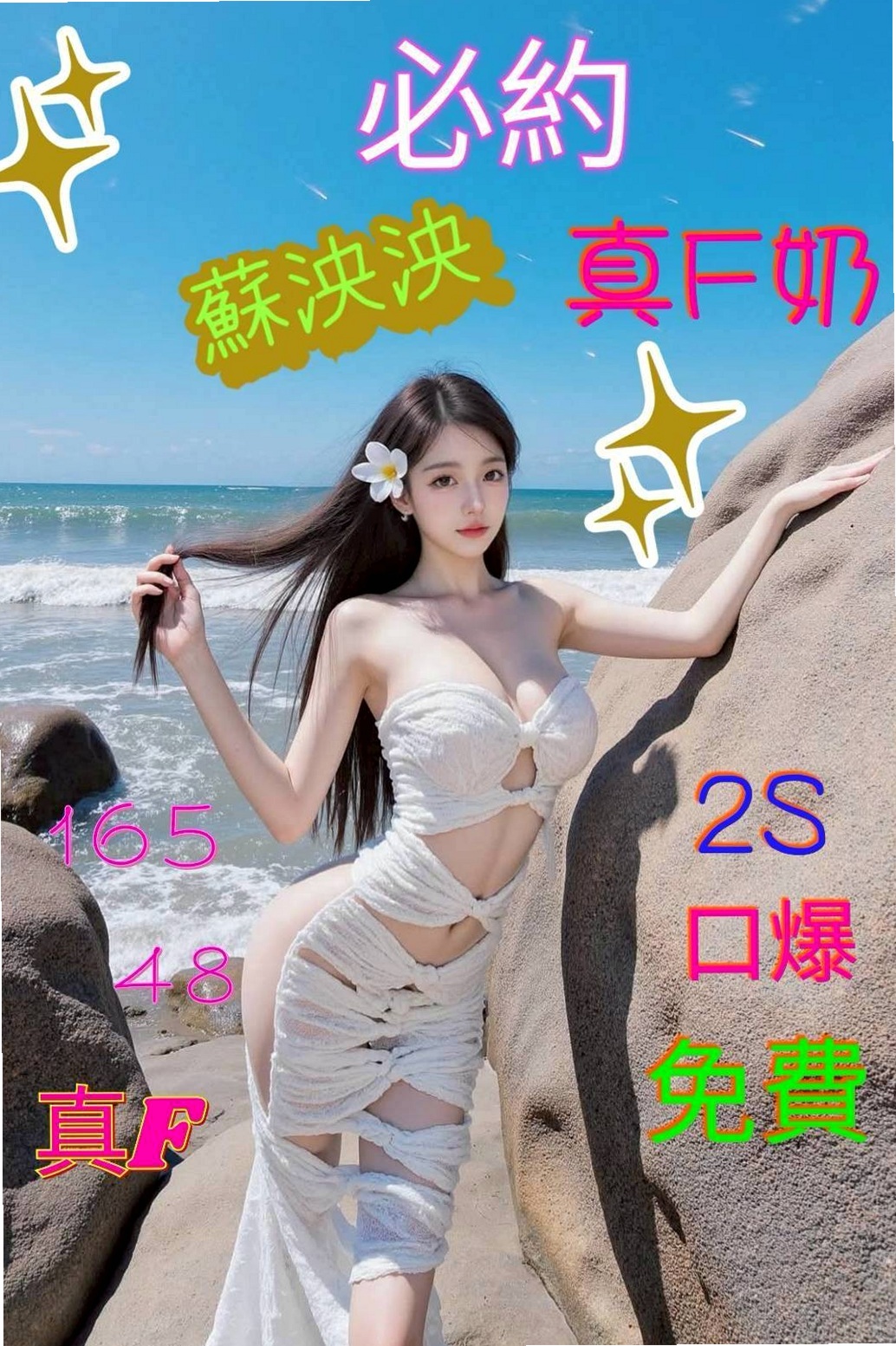 別再踩雷！桃園外送茶選購避坑指南